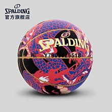 籃球 Spalding斯伯丁官方標準7號耐磨PU籃球專業籃球室內外訓練球 歷史價格詳細信息