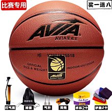 【免運】標準籃球 比賽籃球 室外籃球 7號球 七號球 李寧籃球 7號成人青少年初中生室內外耐磨通用比賽訓練CBA 歷史價格詳細信息