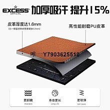 愛可賽籃球軟皮手感防滑耐磨七號籃球室內外水泥地成人款專用籃球 歷史價格詳細信息