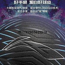 【免運】專業7號 標準藍球 手感之王 室外比賽 專用5號籃球 歷史價格詳細信息