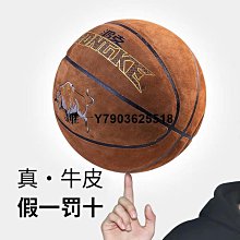 【免運】標準籃球 比賽籃球 室外籃球 7號球 七號球 李寧籃球 7號成人青少年初中生室內外耐磨通用比賽訓練CBA 歷史價格詳細信息