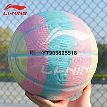 李寧籃球6號球女生成人學生專用PU耐磨防滑兒童比賽訓練官方正品 歷史價格詳細信息