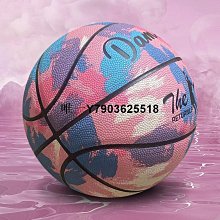 中考專用6號7號5號籃球初中比賽訓練小學生耐磨軟皮水墨藍球 歷史價格詳細信息