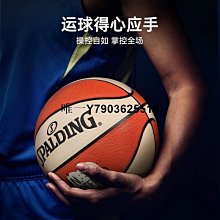 女生中考試專用6號扎染粉色籃球禮物男生7號藍球小學生5號球~定金 歷史價格詳細信息