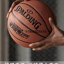 籃球7號成人5兒童6小室外非真皮水泥地耐磨專業藍球 歷史價格詳細信息