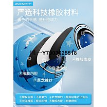 兒童籃球小學生專用幼兒園寶寶訓練用球標準中考5號籃球耐磨 歷史價格詳細信息