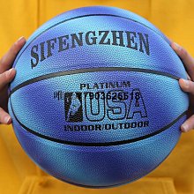 籃球7號成人5兒童6小室外非真皮水泥地耐磨專業藍球 歷史價格詳細信息