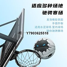 籃球維動隨涂橡膠籃球7號成人5號學生室外運動水泥地耐磨防滑中考比賽 免運 歷史價格詳細信息