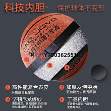 籃球籃球真皮手感7號成人比賽6號中考專用中小學生5號兒童幼兒園 免運 歷史價格詳細信息