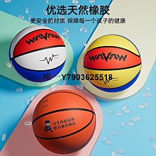 兒童籃球小學生專用幼兒園寶寶訓練用球標準中考5號籃球耐磨 歷史價格詳細信息