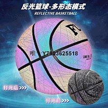 正規5號7號高顏值籃球初中小學生男女生成人專用室內外籃籃球~定金 歷史價格詳細信息