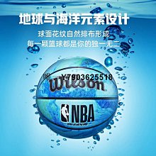 籃球 Wilson威爾勝官方NBA聯名扎染7號PU標準室內外通用實戰訓練籃球 歷史價格詳細信息