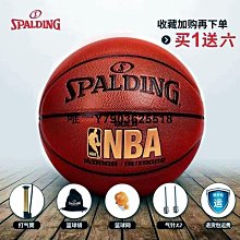 斯伯丁5號籃球專用小學生中訓練考試正品6號五皮球生日禮物盒 歷史價格詳細信息