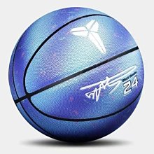 科比籃球957官方正品旗艦店7號專業標準比賽室外水泥地耐磨藍球 歷史價格詳細信息