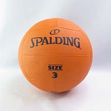 SPALDING 斯伯丁 Team 排球 黑/棕/白#4 歷史價格詳細信息