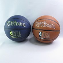 Wilson NBA Forge [WTB8203] 籃球 7號 經典款 PU籃球 室內 室外 威爾勝 藍灰 歷史價格詳細信息