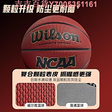NCAA籃球 Wilson籃球 台灣出貨 WB670GT NCAA官方正品 室外球 戶外球 男生球 七號球【R82】 歷史價格詳細信息