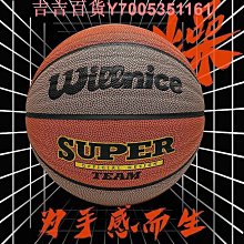 正品5號成人青少年室內室外訓練比賽專用耐磨耐踢防爆PVC機縫足球~定金 歷史價格詳細信息
