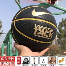 Nike耐克籃球AJ7號籃球室內外比賽正品訓練球BB9137 歷史價格詳細信息