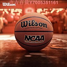 Wilson 威爾勝籃球 7號籃球 NCAA官方正品 好打耐磨 室外水泥地 耐磨PU 戶外野球專用R82 歷史價格詳細信息