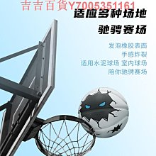 維動籃球狂瀾7號藍球正品專業比賽5成人專用手感耐磨訓練室外 歷史價格詳細信息