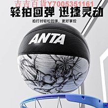 籃球安踏籃球旗艦兒童籃球5號幼兒園專用7號小學生男專業藍球 免運 歷史價格詳細信息