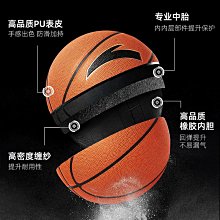 籃球安踏籃球旗艦兒童籃球5號幼兒園專用7號小學生男專業藍球 免運 歷史價格詳細信息