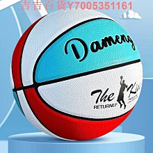籃球7號6號5號學生中考比賽男女生成人兒童耐磨手感藍球格英 歷史價格詳細信息