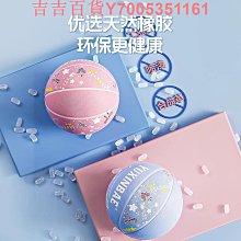 籃球5號園體能訓練專用小學生4號小孩藍球7號水泥地pu皮 歷史價格詳細信息