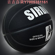 籃球軟皮翻毛牛皮真皮手感中小學生7號成人比賽籃球5號球訓練 歷史價格詳細信息