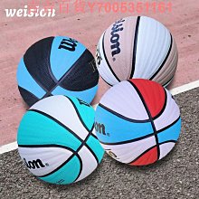 中考專用6號7號5號籃球初中比賽訓練小學生耐磨軟皮水墨藍球 歷史價格詳細信息