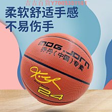 科比聯名款24K籃球黑曼巴簽名紀念典藏限量版室內室外7號球 貨號76-419Z。 歷史價格詳細信息