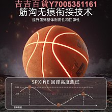 籃球正品室內外耐磨牛皮真皮手感中小學生5號兒童7號成人標準藍球 歷史價格詳細信息