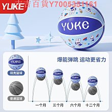 籃球5號園體能訓練專用小學生4號小孩藍球7號水泥地pu皮 歷史價格詳細信息