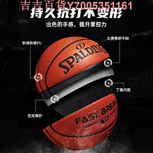 籃球正品室內外耐磨牛皮真皮手感中小學生5號兒童7號成人標準藍球 歷史價格詳細信息