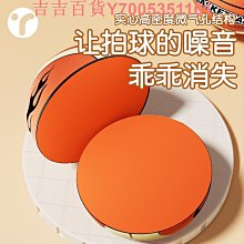 靜音籃球7號5號訓練球拍拍球兒童室內無聲訓練家用高彈力加大號 歷史價格詳細信息