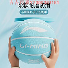 李寧籃球正品中小學生專用青少年成人7號男生專業比賽 歷史價格詳細信息