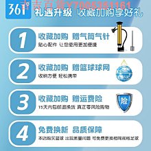 361籃球正品5號7號成人比賽專用中小學生室內外專業訓練藍球 歷史價格詳細信息