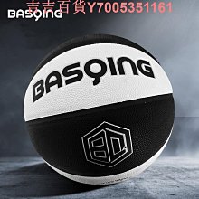 中考專用6號7號5號籃球初中比賽訓練小學生耐磨軟皮水墨藍球 歷史價格詳細信息