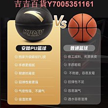 籃球安踏籃球旗艦兒童籃球5號幼兒園專用7號小學生男專業藍球 免運 歷史價格詳細信息