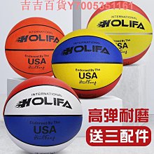 7號球籃球3號5號球學生比賽用藍球室外小籃球成人七號籃球 歷史價格詳細信息