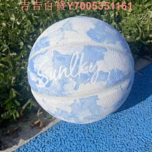 中考專用6號7號5號籃球初中比賽訓練小學生耐磨軟皮水墨藍球 歷史價格詳細信息