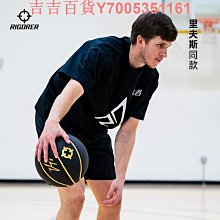 準者籃球成人防塵PU7號室內外防滑耐磨吸濕專業比賽標準正品藍球 歷史價格詳細信息