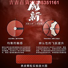 摩騰籃球 FIBA公認球職業大賽比賽用球成人7號高級PU 7號 B7G4500 歷史價格詳細信息