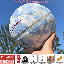 Nike耐克籃球AJ7號籃球室內外比賽正品訓練球BB9137 歷史價格詳細信息