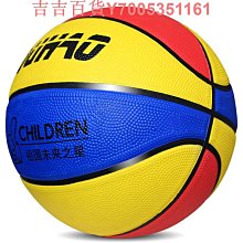 斯伯丁5號籃球專用小學生中訓練考試正品6號五皮球生日禮物盒 歷史價格詳細信息