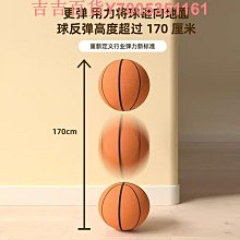 靜音籃球7號5號訓練球拍拍球兒童室內無聲訓練家用高彈力加大號 歷史價格詳細信息