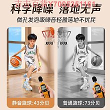 靜音籃球第四代布套室內無聲不掉渣專業高彈力海綿藍球五號球 歷史價格詳細信息