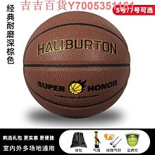 中小學生正品巴薩足球學校專用中考標準5號足球成人機縫耐磨足球~定金 歷史價格詳細信息