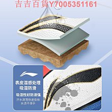 李寧籃球正品中小學生專用青少年成人7號男生專業比賽 歷史價格詳細信息